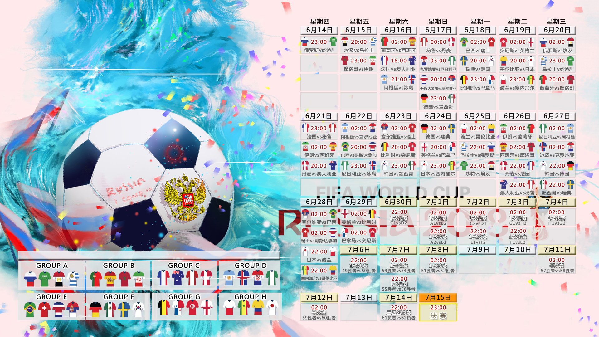 火线突围，2026世界杯G组生死战，袋鼠军团以横扫之势碾碎匈牙利，登贝莱领衔谱写铁血传奇